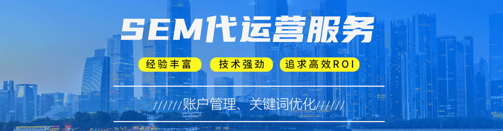 武威微博信息流